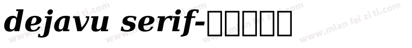 dejavu serif字体转换